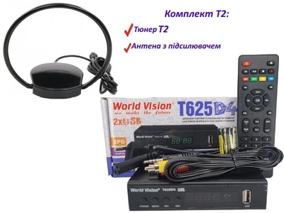 Комплект Т2 телевидения ( Тюнер DVB-T2 World Vision T625D4 + Антенна комнатная с усилителем Eurosky ES-008 ОMEGA)
