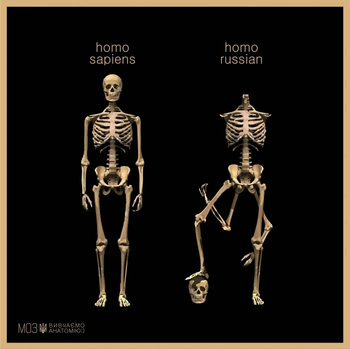 ПВХ постер IVN Скелет росіянина 26 х 26 см (IV-Skeletonrus)