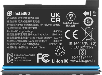 Акумулятор Insta360 X3 Battery (CINAQBT/A)