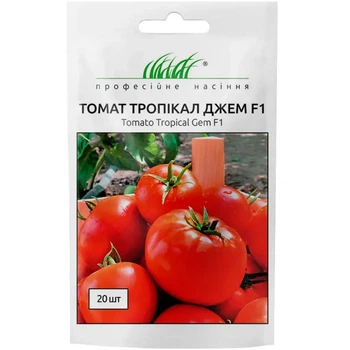 Томат Тропикал Джем F1 / 20 шт