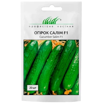 Огурец Салим F1 / 20 шт