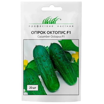 Огурец Октопус F1 / 20 шт