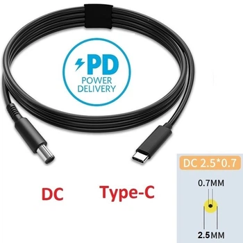 Кабель USB Type-c на DC (2.5 х 0.7) для зарядки ноутбука c PD триггером 65W , 1.5 метра (0342)