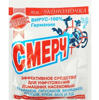 Смерч - порошок от тараканов блох моли и клопов, 40 г