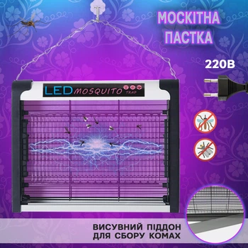 Ловушка для насекомых с УФ лампой Lesko Mosquito Trap MT6012 уничтожитель москитный, от комаров, ночных мотыльков, мошек
