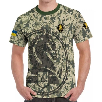 Футболка “Завжди відважні” (47 ОМБр) «Маґура» піксель камуфляж XS DU-GARA (3D-futbolka-0148)