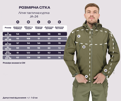 Легкая тактическая летняя куртка (ветровка, парка) с капюшоном Warrior Wear JA-24 Olive Green S