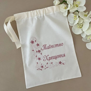 Мішечок для зберігання хрестильного BetiS "Таїнство Хрещення" з вишивкою Молочний/пудра Поплін 27689376 30*40 см