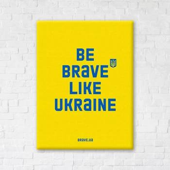 Постер на холсте Be brave like.Желтый 40x50 см Brushme (2000002768722)