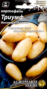 Семена Картофель Триумф, 0,01 г (Агромаксі)