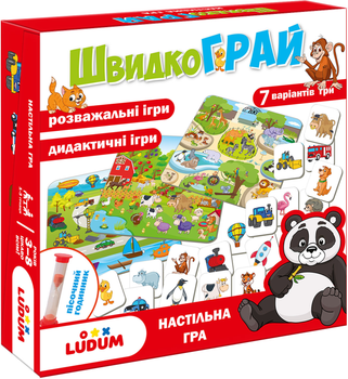 Гра настільна Magdum ШвидкоГрай (LD1049-57)