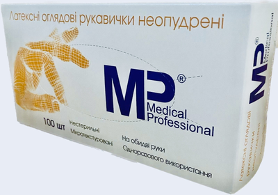 Рукавички латексні неопудрені нестерильні колір білі Medical Professional розмір S 100 штук упаковка