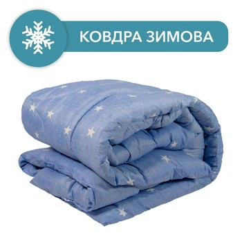 Ковдра зима блакитні зірочки 1.75х205 м