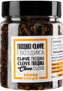 Гвоздика целая Банка Специй 90 г (4820267270024)