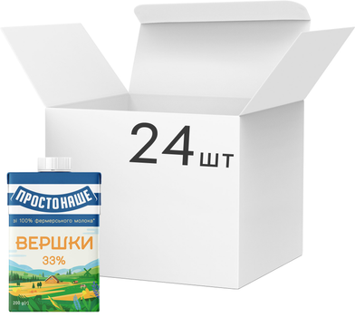 Сливки 33 % жирности - ROZETKA: Быстрый заказ и доставка