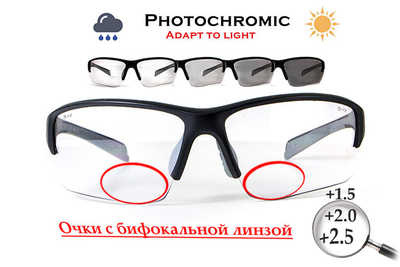 Бифокальные фотохромные защитные очки Global Vision Hercules-7 Photo. Bif. (+2.0) (clear) прозрачные