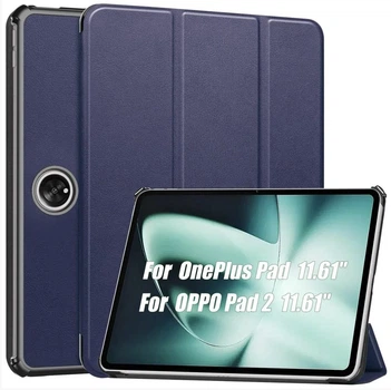 Чехол Smart Case на Oneplus Pad dark blue