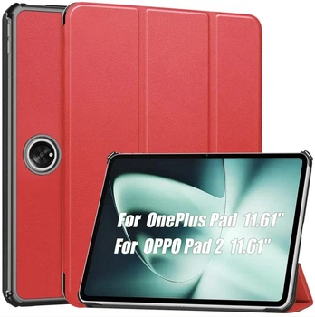 Чехол Smart Case на OPPO Pad 2 red