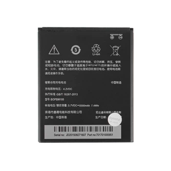 Акумулятор для HTC BOPBM100 (Desire 616, D616W) 3.7V 2000mAh 7.4Wh