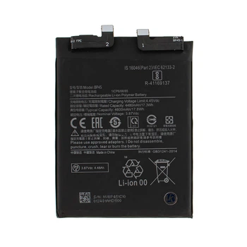Акумулятор для Xiaomi 12 Pro BP45 4600 мАг 3.87V (460200009A1G) China Original
