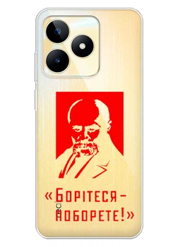 Realme Narzo N53 прозорий силіконовий чохол iSwag з українським дизайном - Тарас Шевченко / Борітеся - Поборете (ISRNN5379)