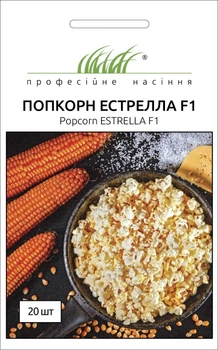 Семена Кукуруза Эстрелла F1, попкорн, 20 шт (Lark Seeds)