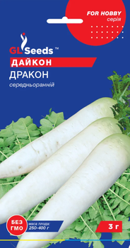 Семена Дайкон Дракон, 3 г (GL Seeds)