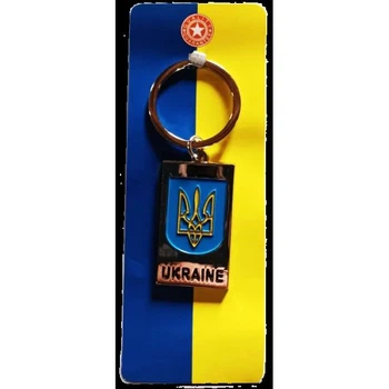 Брелок Украина Love Герб Надпись