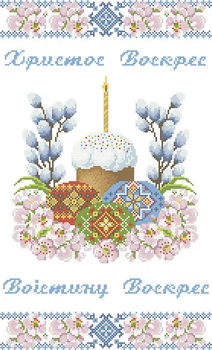 Набір для вишивки нитками Пасхальний рушник 6035-30м