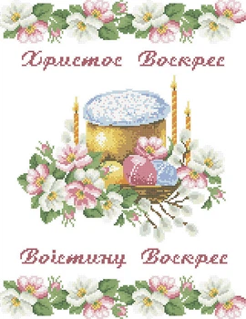 Схема для вышивки бисером Княгиня Ольга Пасхальный рушник Христос Воскрес ХВВ-053