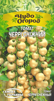 Насіння Томат Черрі сніжний, 0,1 г (Насіння України)