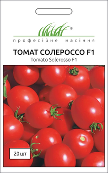 Насіння Томат Солероссо F1, 20 шт (Hem Zaden)
