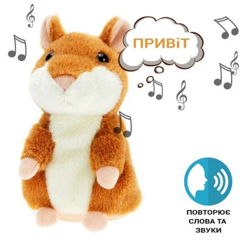 Говорящий хомяк повторюшка Woody Time Brown на батарейках повторяет слова