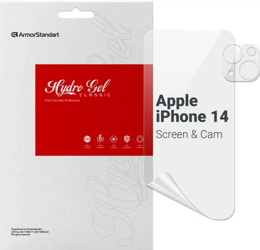 Набір гідрогелевих плівок для екрану та камери смартфона Apple iPhone 14 ArmorStandart Clear 2 шт (ARM66873)