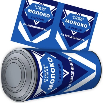 Подушка-валик «Згущене молоко»