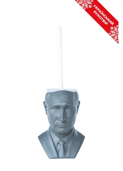 Йоржик для унітазу “голова deada (путіна)”, модель XLO g