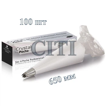 Кондитерские мешки одноразовые Martellato 65см (прозрачные) Crystal Poche, 100шт.