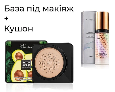 Набір кушон Zozu Avocado Beauty Cushion Cream 20 мл + База під макіяж триколірна Baizton Isolation Contour Color 40 мл
