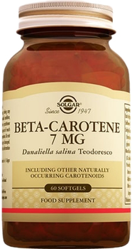 Дієтична добавка Solgar Beta-carotene 100% 7 мг 60 капсул (33984020306)