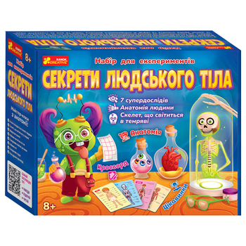 Игры для детей 10 лет – ООО 