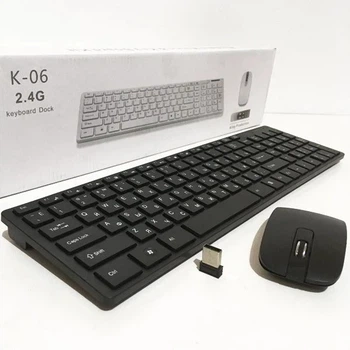 Беспроводная клавиатура Keyboard + мышка wireless k06