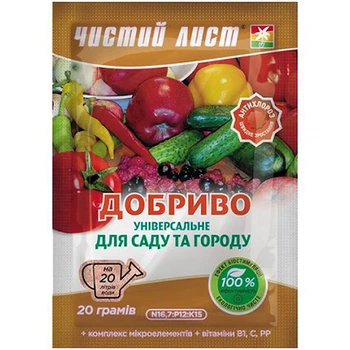Удобрение Чистый Лист для сада и огорода / 20 г