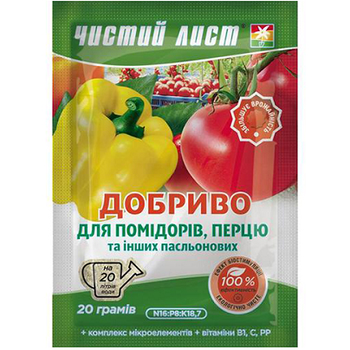 Удобрение Чистый Лист для для помидоров и перца / 20 г