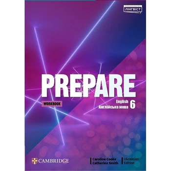 Робочий зошит Prepare for Ukraine НУШ 6 Workbook