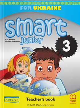 Учебник для учителя Smart Junior for UKRAINE НУШ 3 Teacher's Book