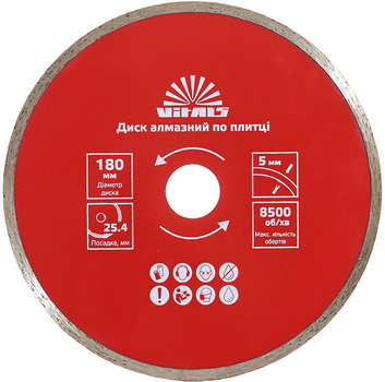 Диск алмазный Vitals по плитке 180 х 25.4/22.2 х 5 мм (00000001681193)