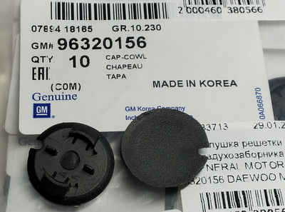 Заглушка решітки повітрозабірника GENERAL MOTORS 96320156 DAEWOO MATIZ