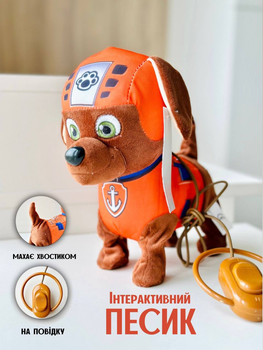 Мягкая интерактивная игрушка Paw Patrol Зума на поводке Щенячий Патруль ходит, поет, машет хвостиком