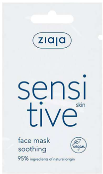 Kremowa maska do twarzy Ziaja Sensitive Mascarilla Facial Individual 7 ml (5901887929338)