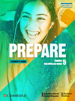 Підручник Prepare for Ukraine НУШ 5 Student`s Book (тверда обкладинка)